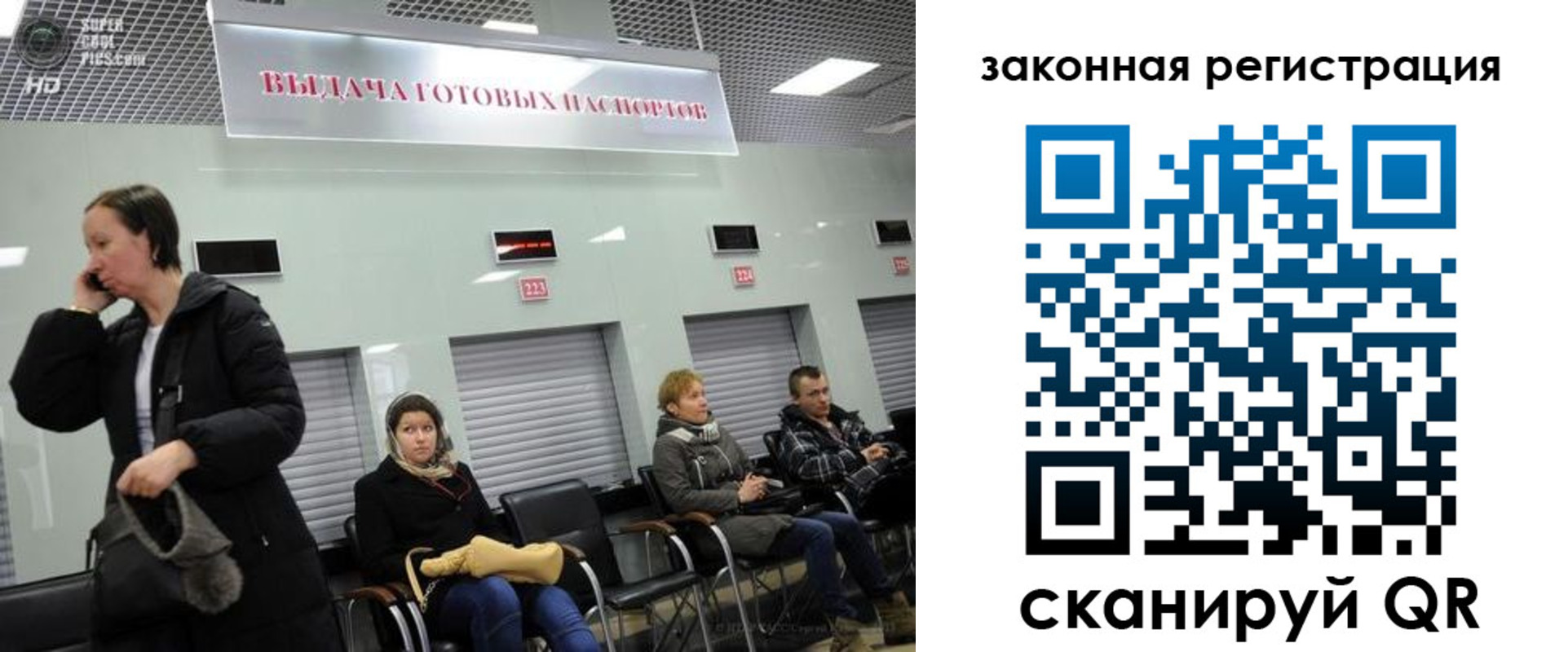 прописка в квартире в Новокубанске