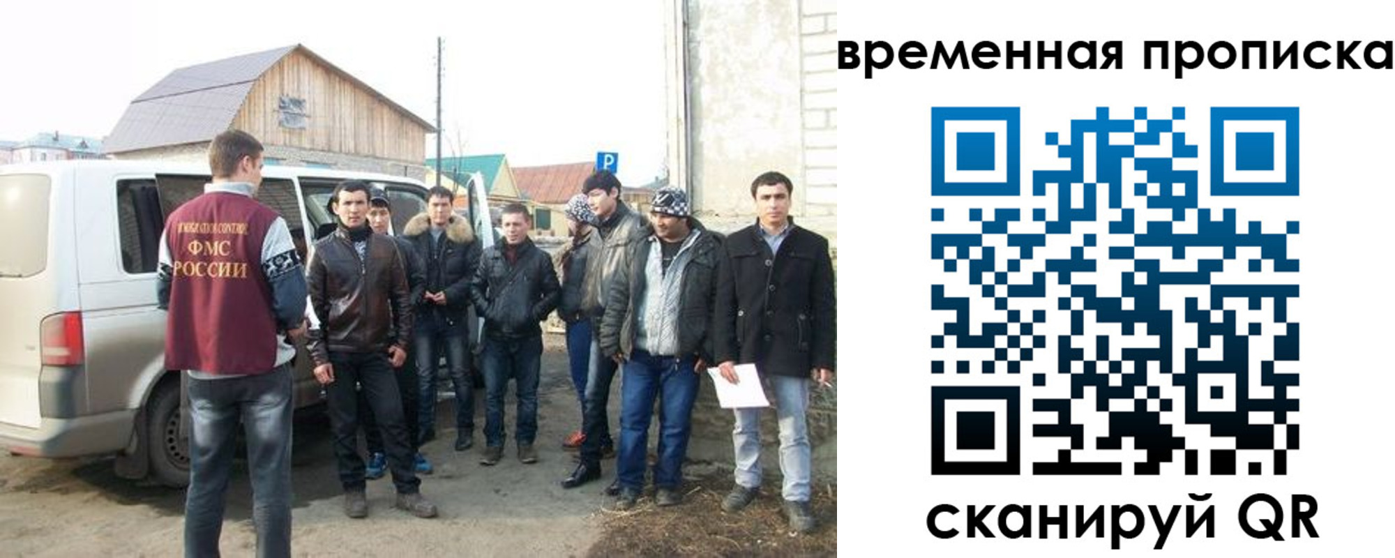 прописка иностранных граждан в Новокубанске