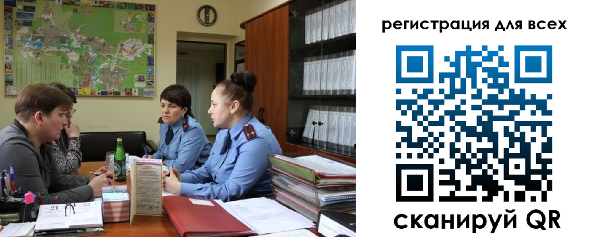 регистрация для школы в Новокубанске