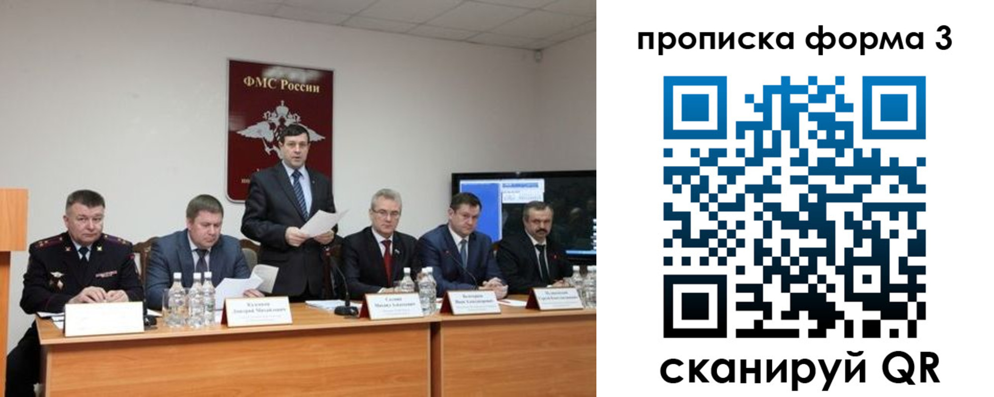 временная регистрация собственник в Новокубанске